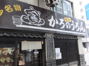 DSCF1563_R.JPG