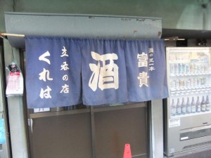 DSCF1638_R.JPG