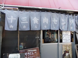 DSCF1639_R.JPG