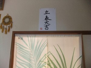 DSCF2198_R.JPG