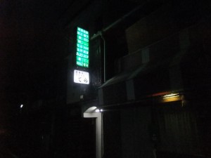 DSCF2209_R.JPG