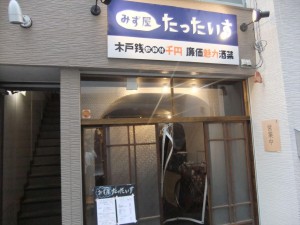 DSCF2460_R.JPG